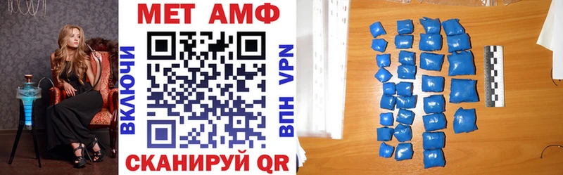 АМФ Premium  Ужур 