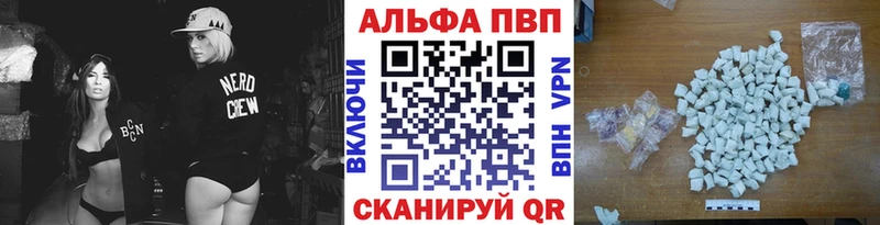 А ПВП крисы CK Ужур