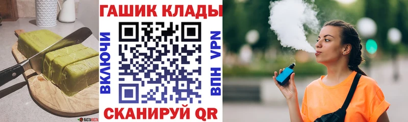 маркетплейс телеграм  Ужур  Печенье с ТГК марихуана  наркотики 