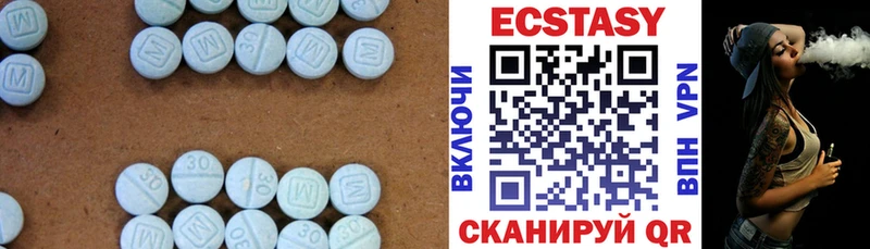 Ecstasy 280 MDMA  OMG как войти  Ужур  купить  цена 