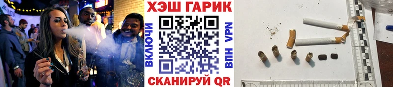 даркнет сайт  Ужур  ГАШИШ гашик 