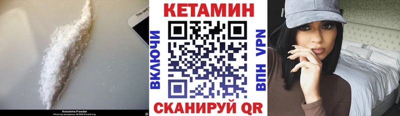 MEGA ССЫЛКА Ужур мориарти телеграм КЕТАМИН ketamine