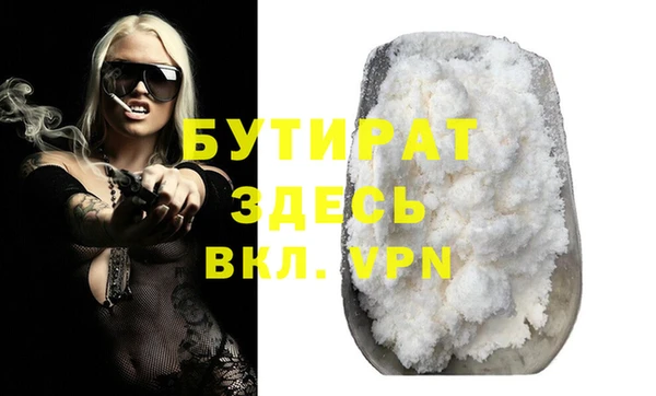 марихуана Балахна