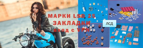 альфа пвп VHQ Балабаново