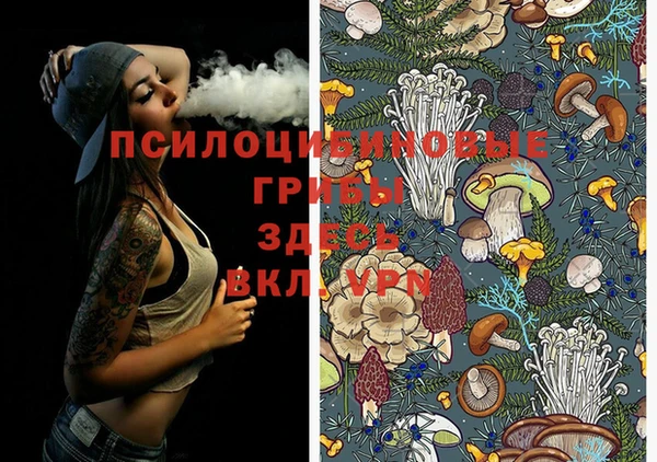 альфа пвп VHQ Балабаново