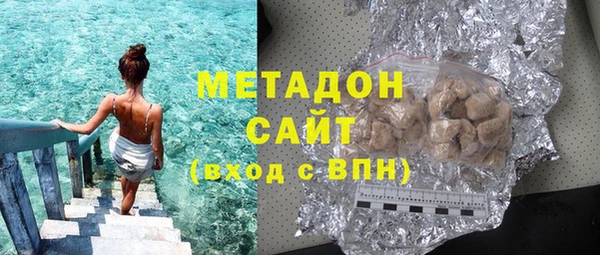 альфа пвп VHQ Балабаново