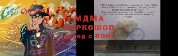 марихуана Балахна