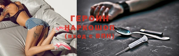 марихуана Балахна