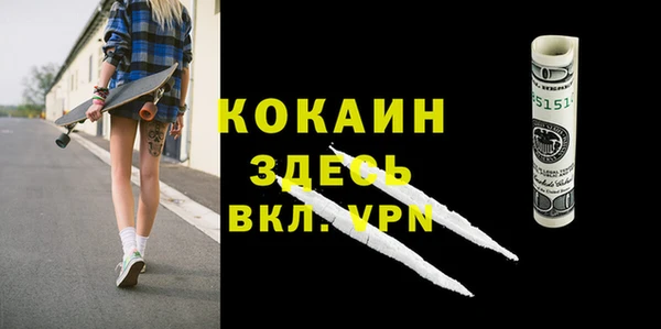 альфа пвп VHQ Балабаново