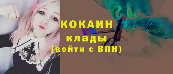 альфа пвп VHQ Балабаново