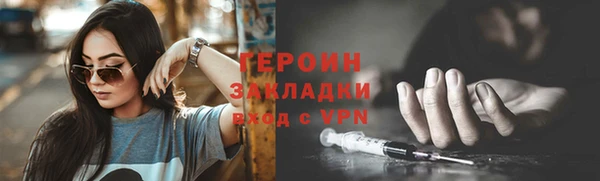 марихуана Балахна