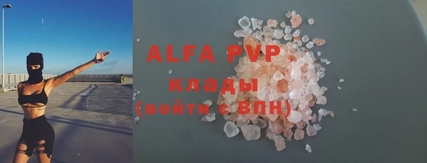 марихуана Балахна