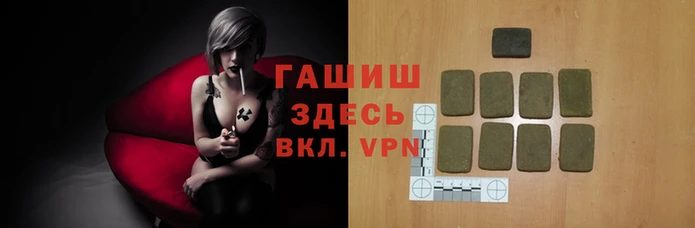 альфа пвп VHQ Балабаново