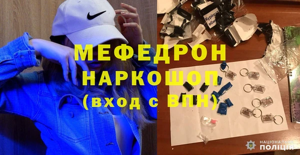 альфа пвп VHQ Балабаново