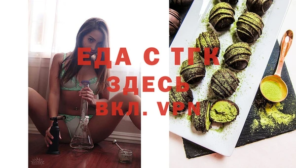 марихуана Балахна