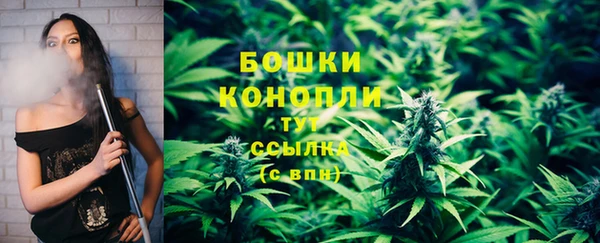 марихуана Балахна