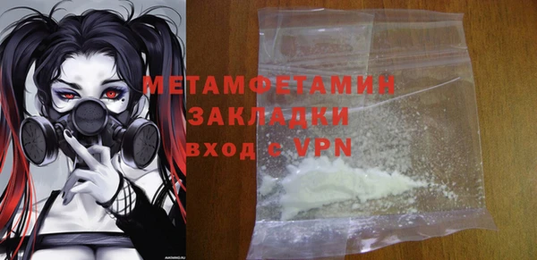 марихуана Балахна