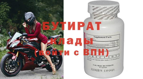 альфа пвп VHQ Балабаново