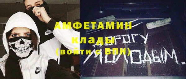 марихуана Балахна