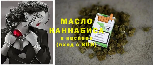 марихуана Балахна