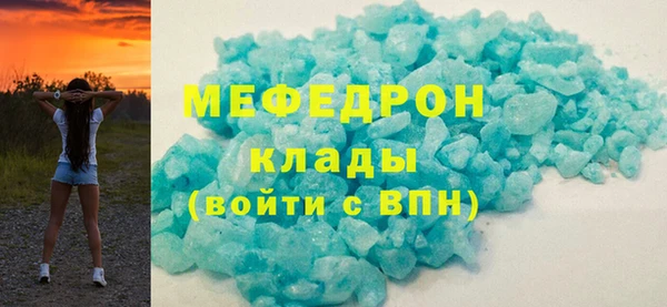 альфа пвп VHQ Балабаново