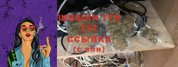 альфа пвп VHQ Балабаново