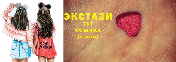 альфа пвп VHQ Балабаново