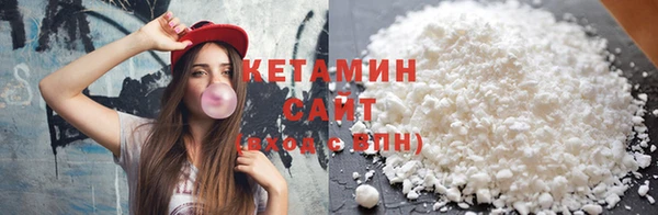 марихуана Балахна