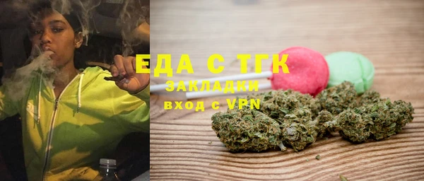 марихуана Балахна