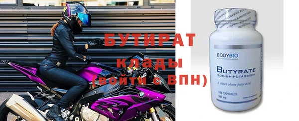 альфа пвп VHQ Балабаново