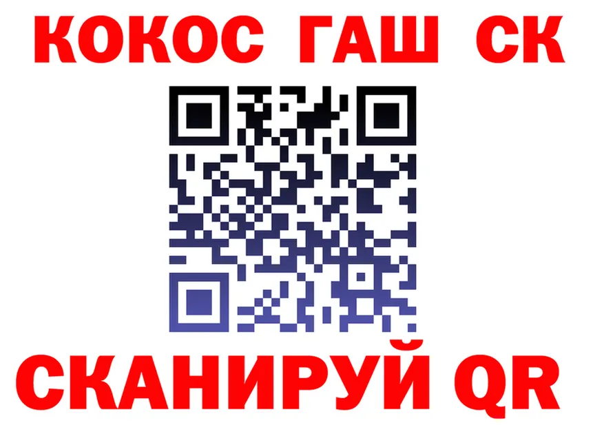 Каннабис сатива ТОР это blacksprut Ужур