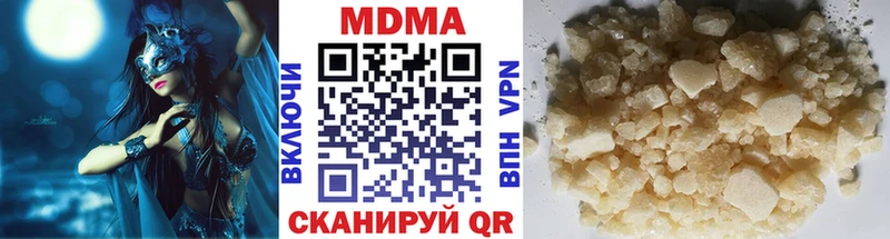 наркота  Ужур  MDMA Molly 