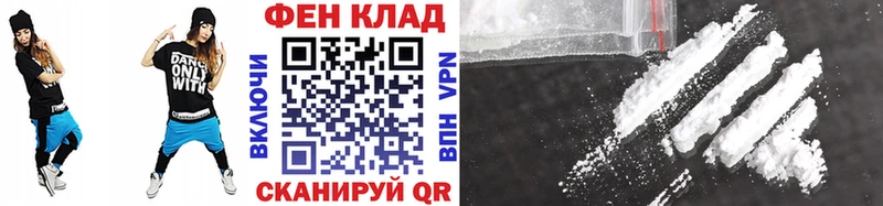 МЕТАМФЕТАМИН витя  hydra ТОР  Ужур 