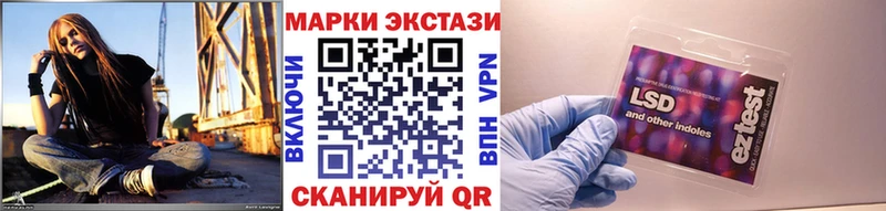 Марки NBOMe 1500мкг  ОМГ ОМГ ONION  Ужур 