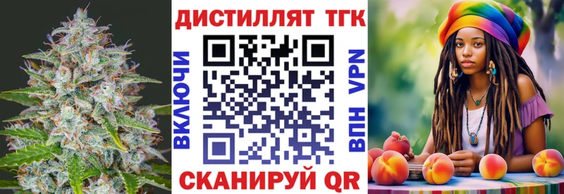 купить  цена  Ужур  ТГК жижа 